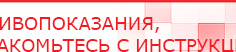 купить СКЭНАР-1-НТ (исполнение 02.2) Скэнар Оптима - Аппараты Скэнар Нейродэнс ПКМ официальный сайт - denasdevice.ru в Кирово-чепецке