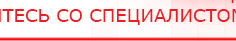 купить ЧЭНС-01-Скэнар-М - Аппараты Скэнар Нейродэнс ПКМ официальный сайт - denasdevice.ru в Кирово-чепецке